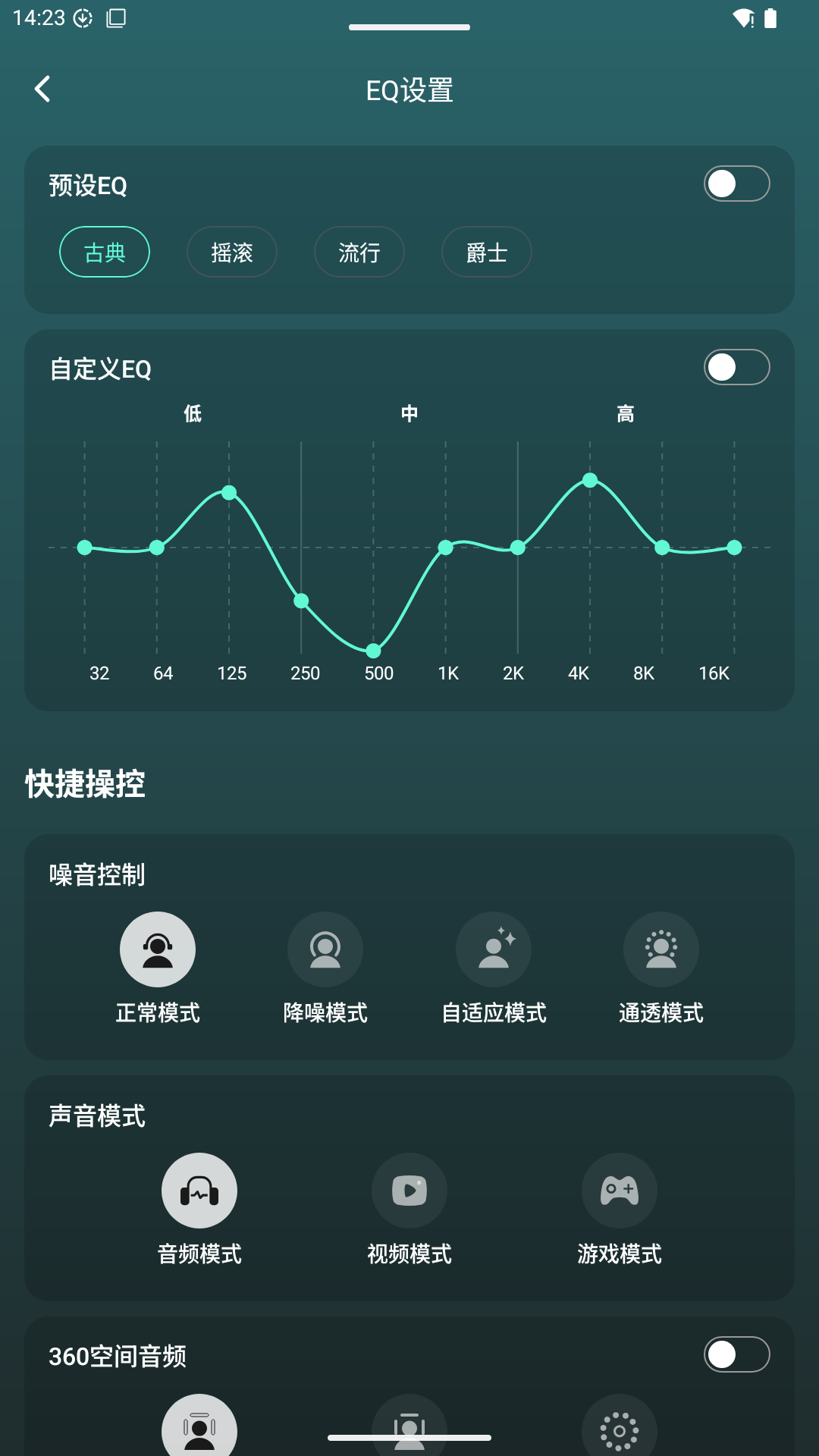 PW Smart 1.2.5 安卓版 2