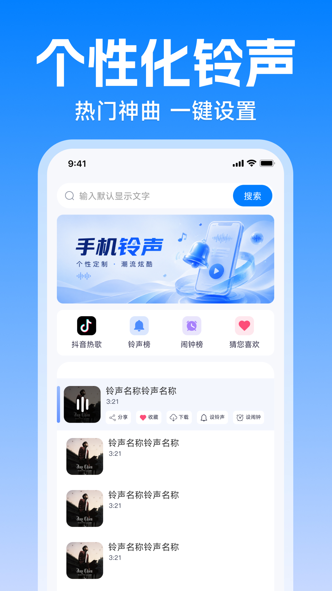 灵动美化小组件 1.0.0 安卓版 3