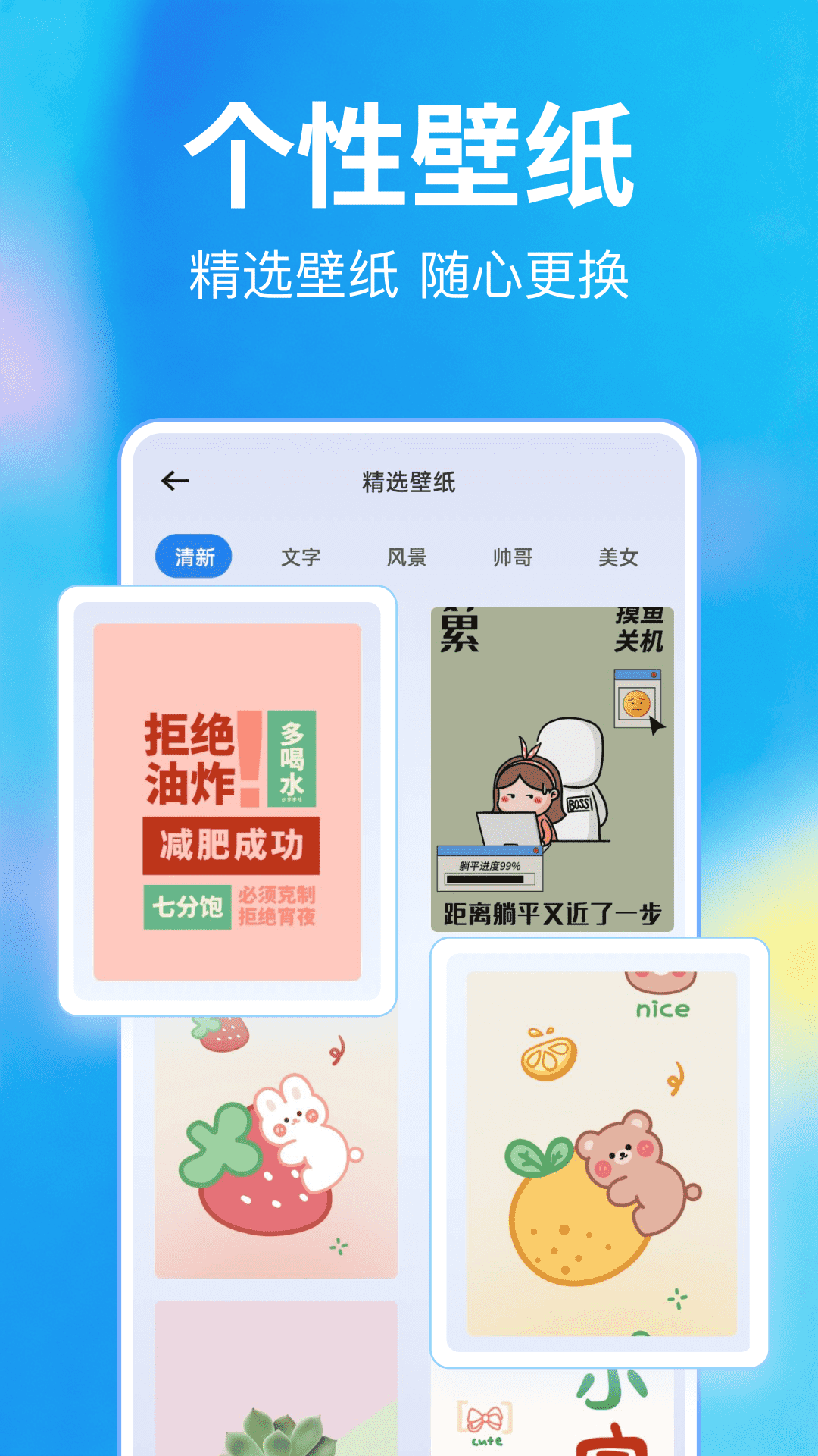 一键息屏锁 1.0.3 安卓版 2