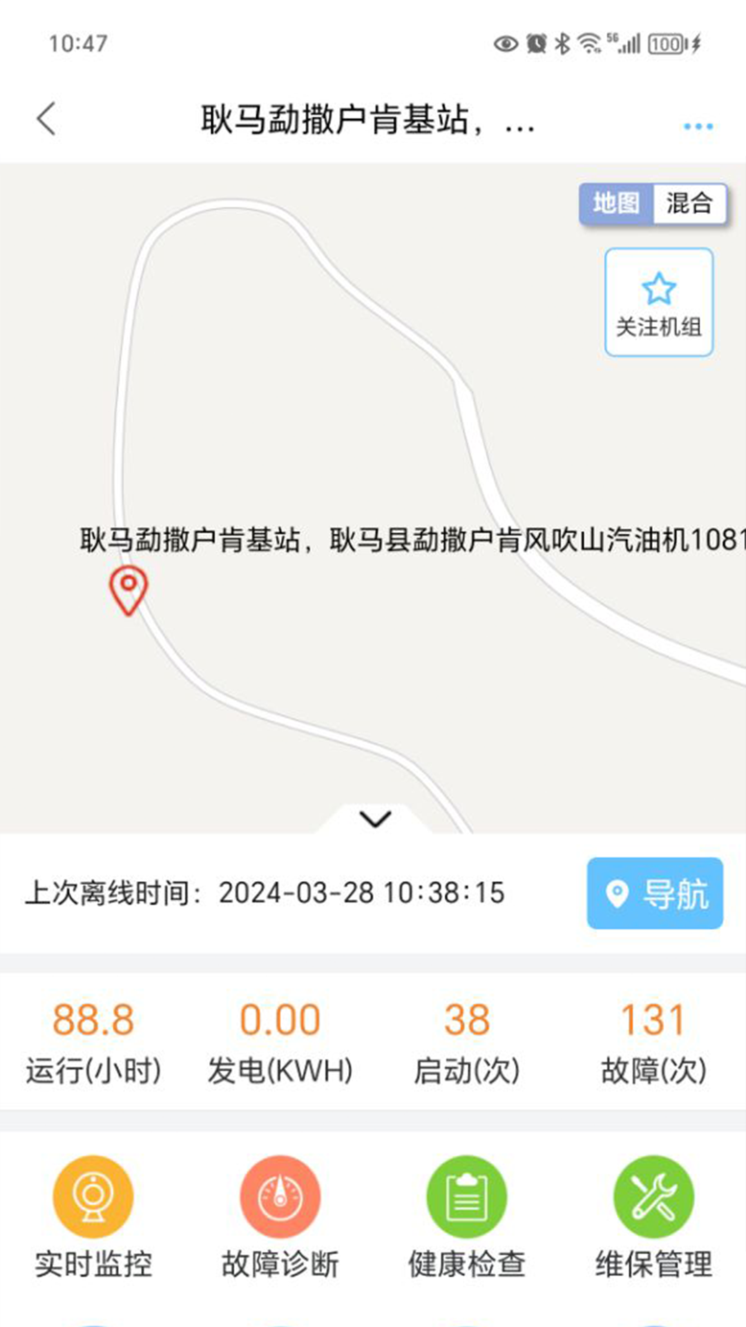 渝力恒 2.2.7 安卓版 2