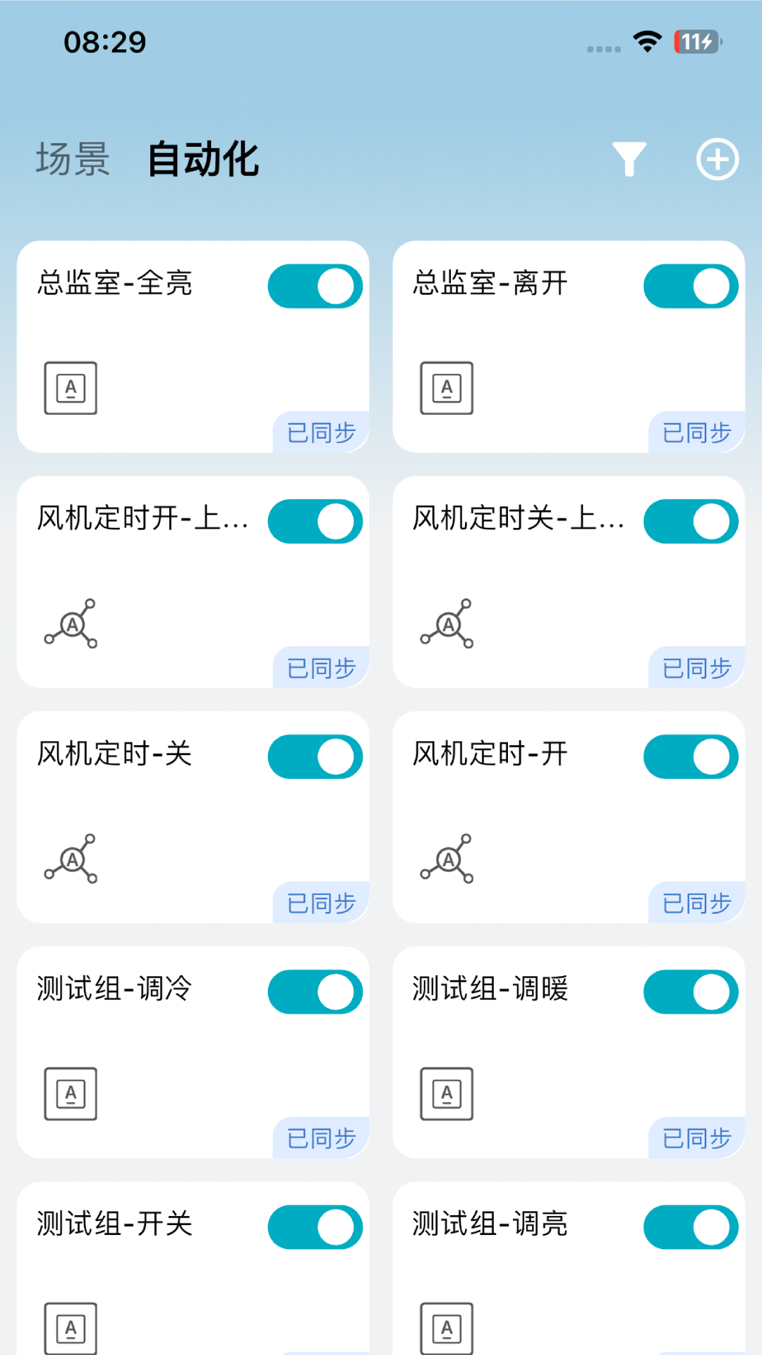HiScene 1.5.0 安卓版 2
