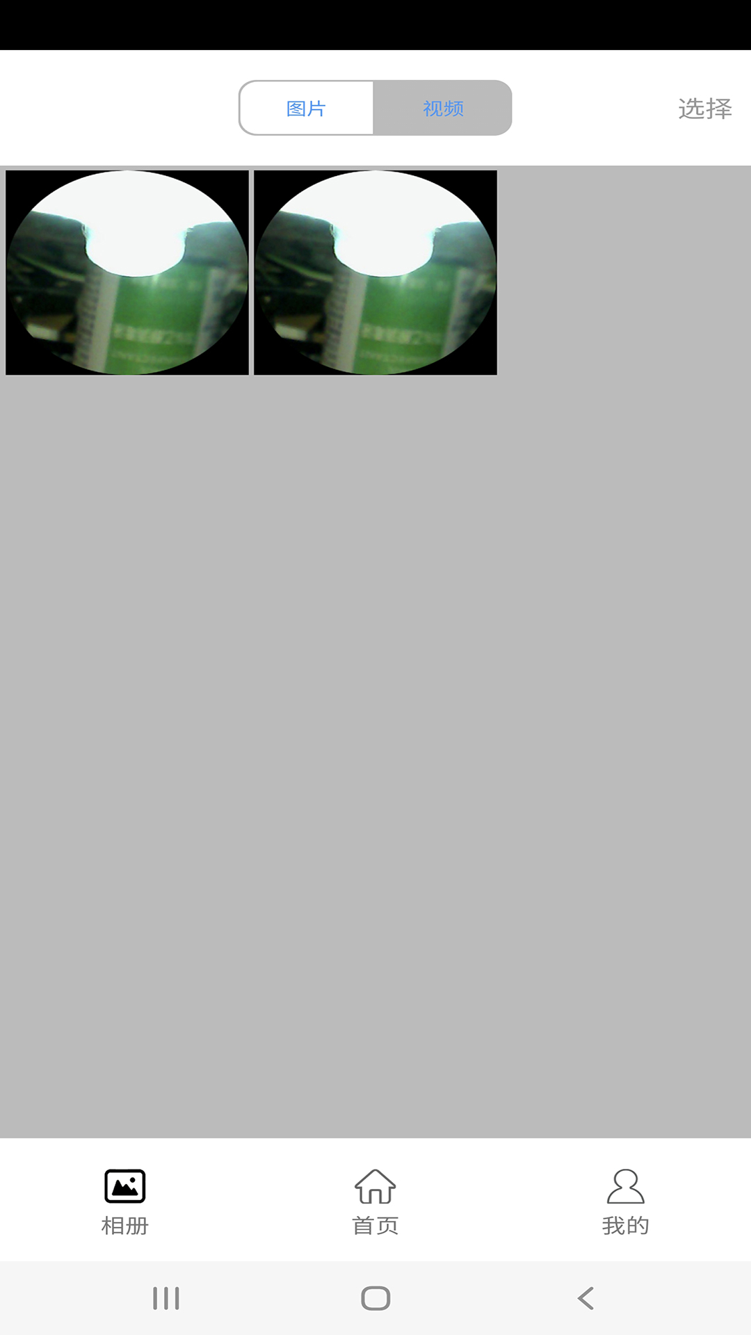 Ears Cam 1.0 安卓版 2