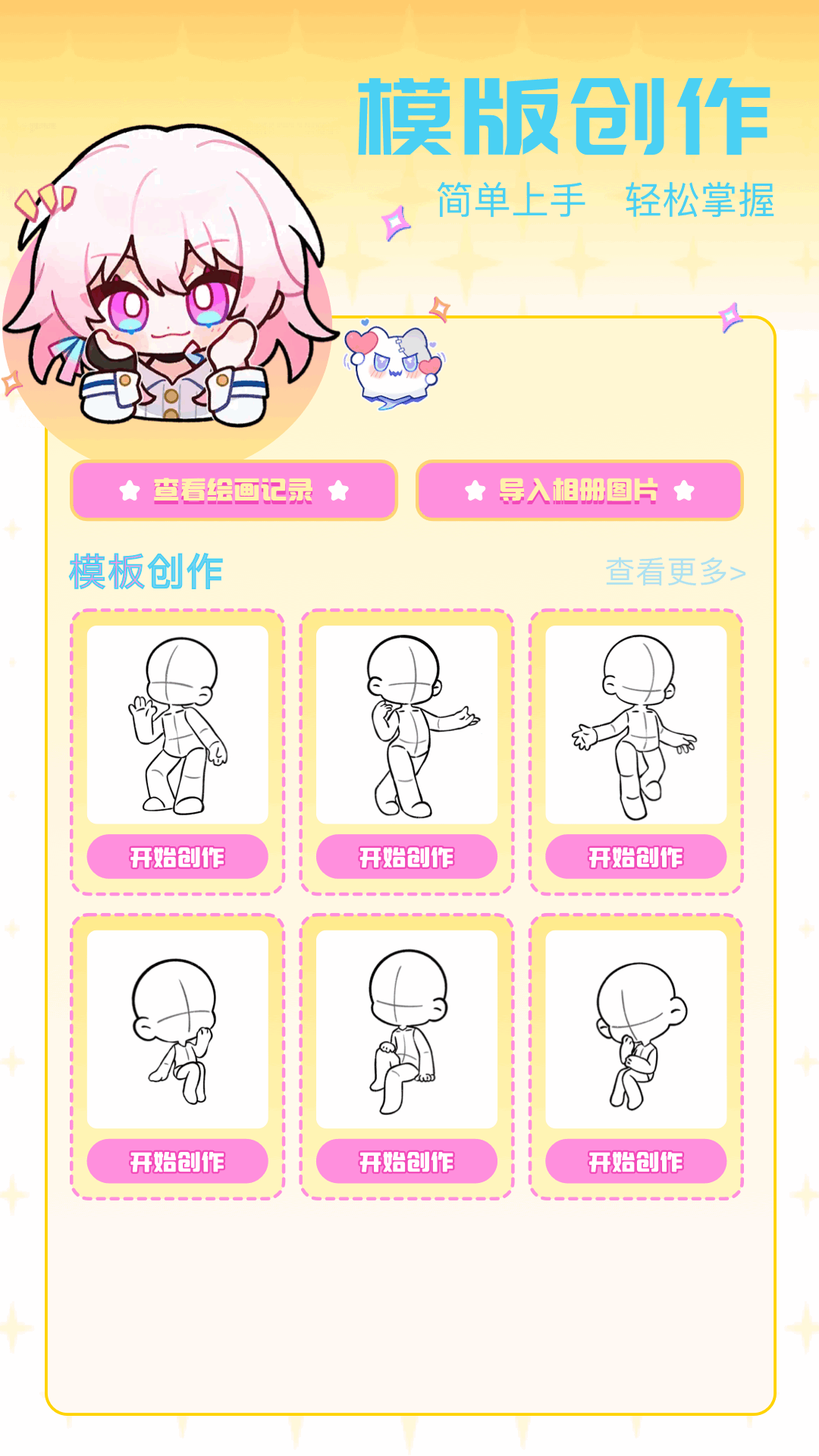 樱花小镇 1.2 安卓版 2