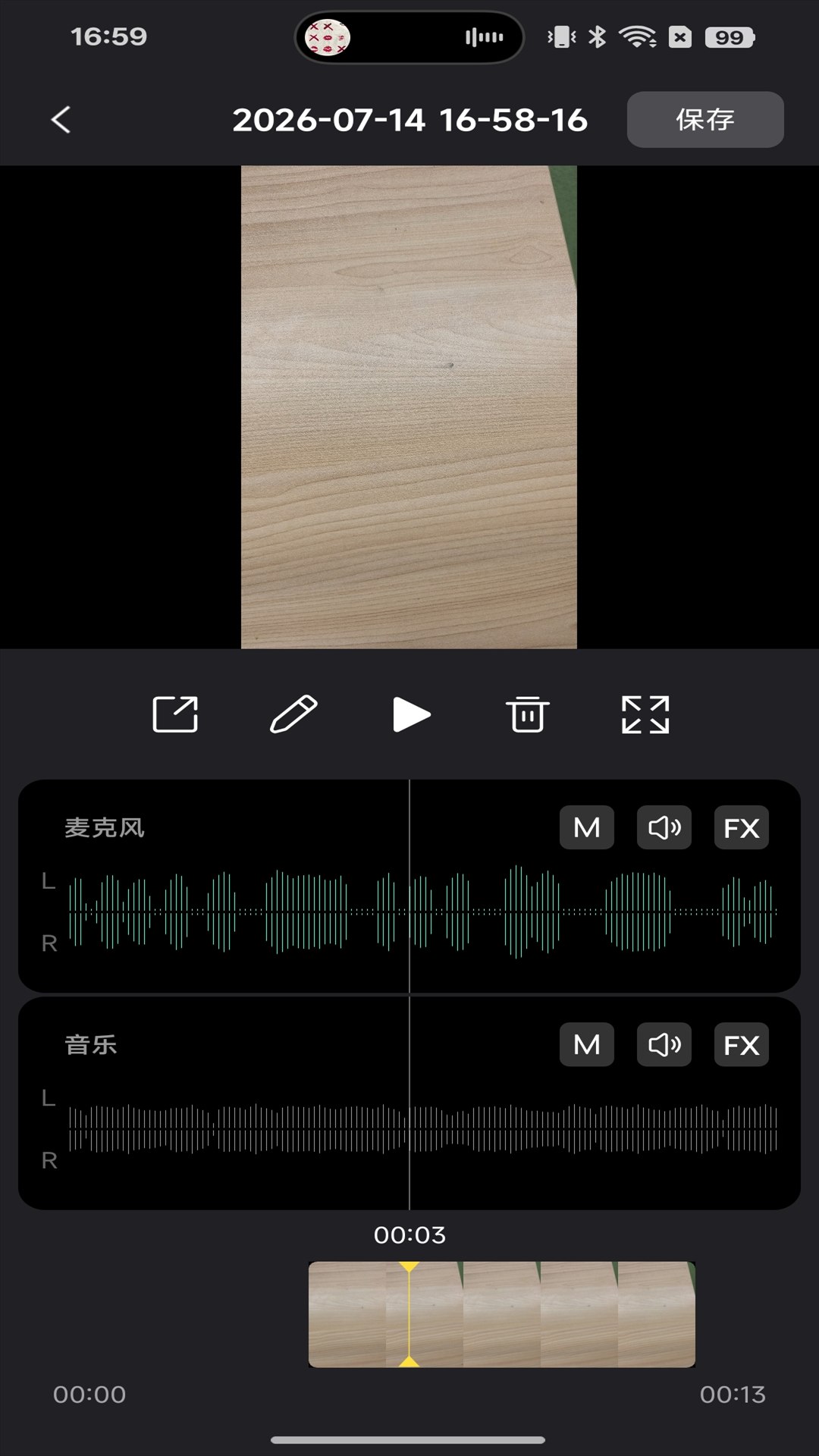 HISONG Link 3.1.1 安卓版 4