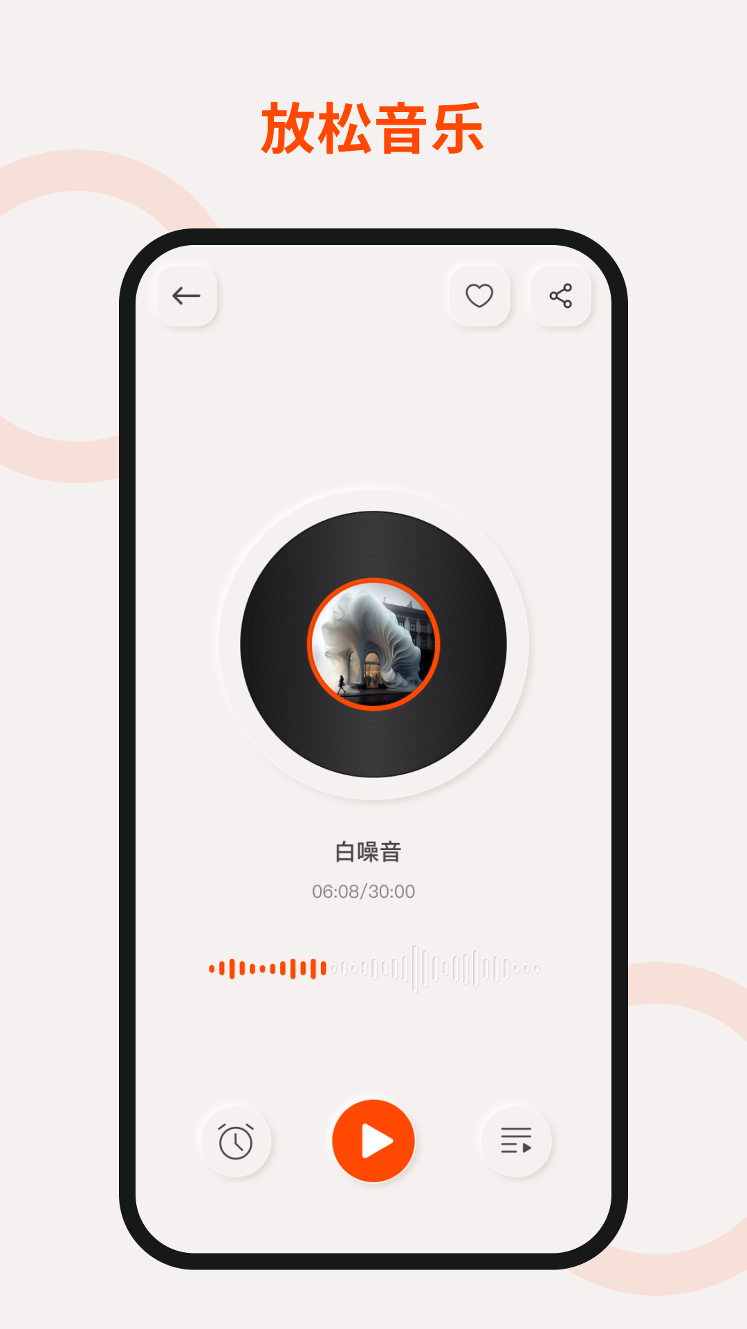TOUTCE 2.0.8-c 安卓版 3