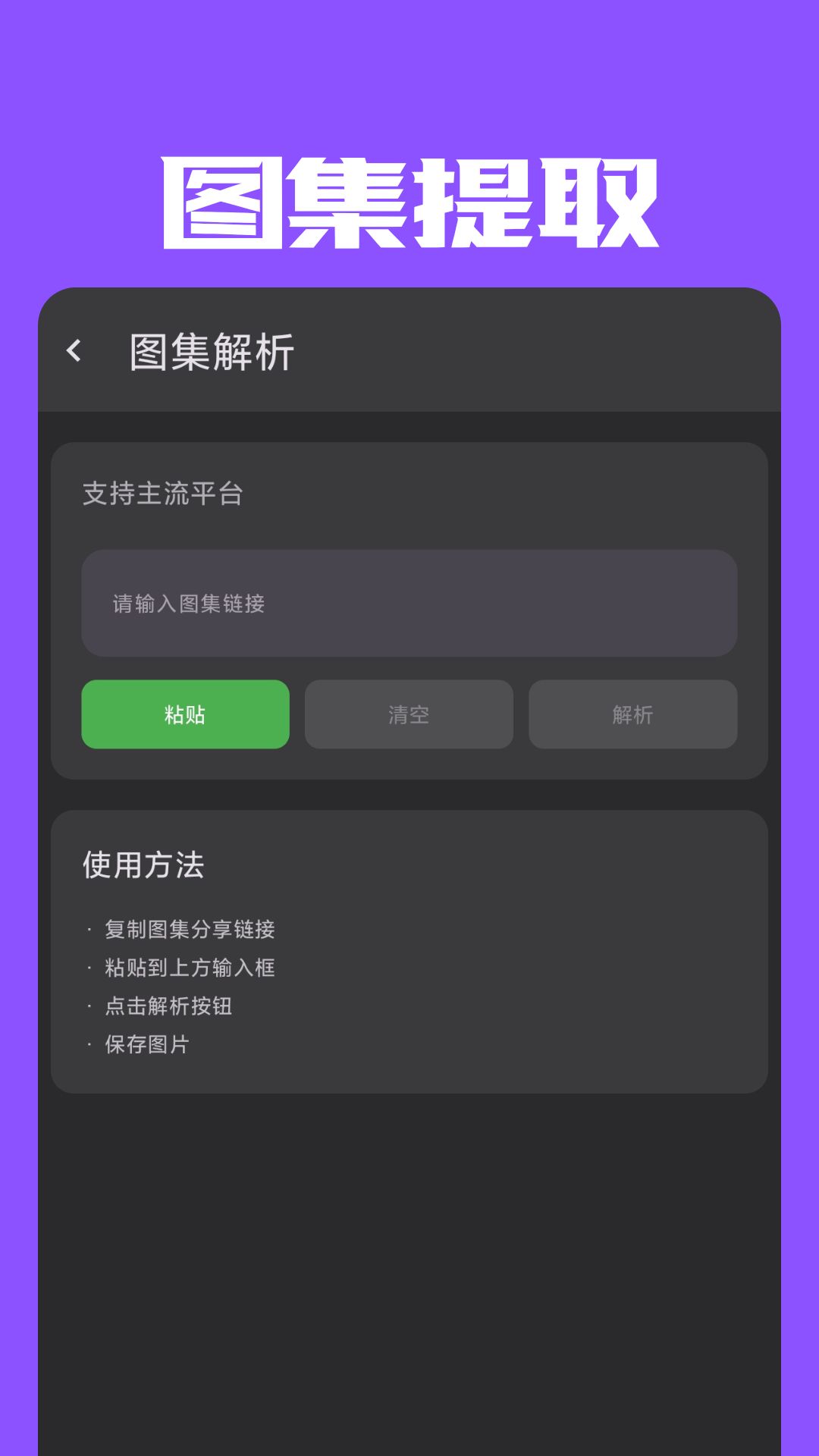 量子 2.0.0 安卓版 3