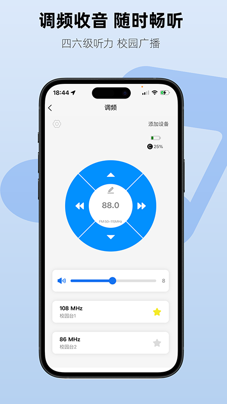 Aiben艾本 1.4.2 安卓版 1