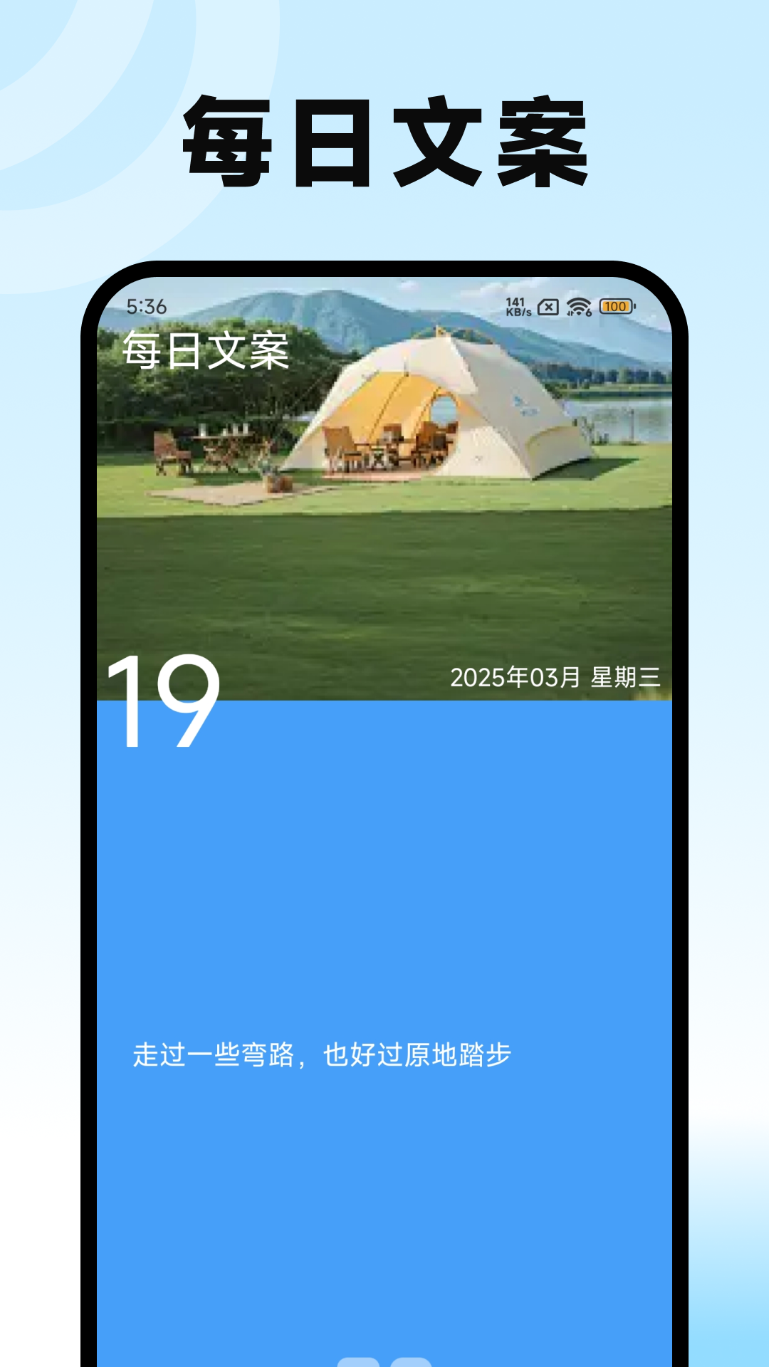 淘金阁引擎 1.2.2 安卓版 1