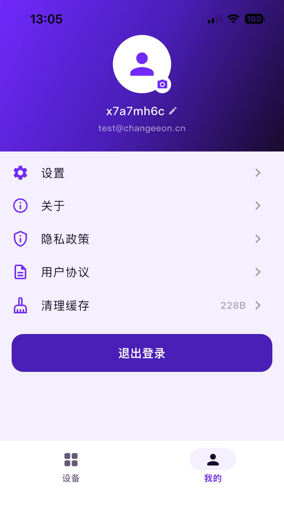 Sinoly 1.0.0 安卓版 3