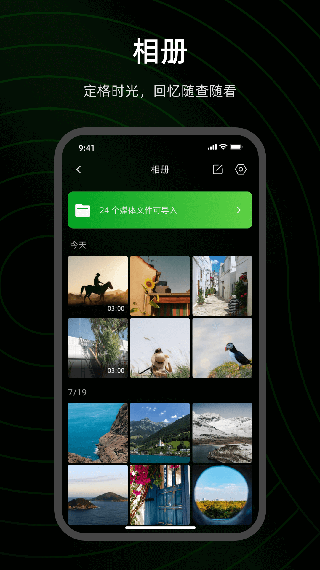 FunSeek 1.0.1.6 安卓版 1