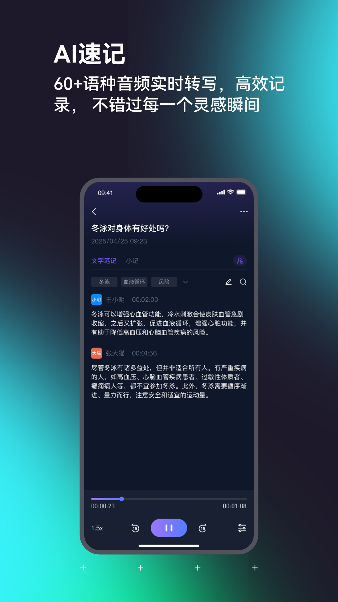 SONGX 3.5.1 安卓版 3