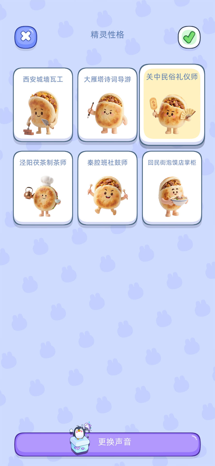 幻岛 1.4.0 安卓版 2