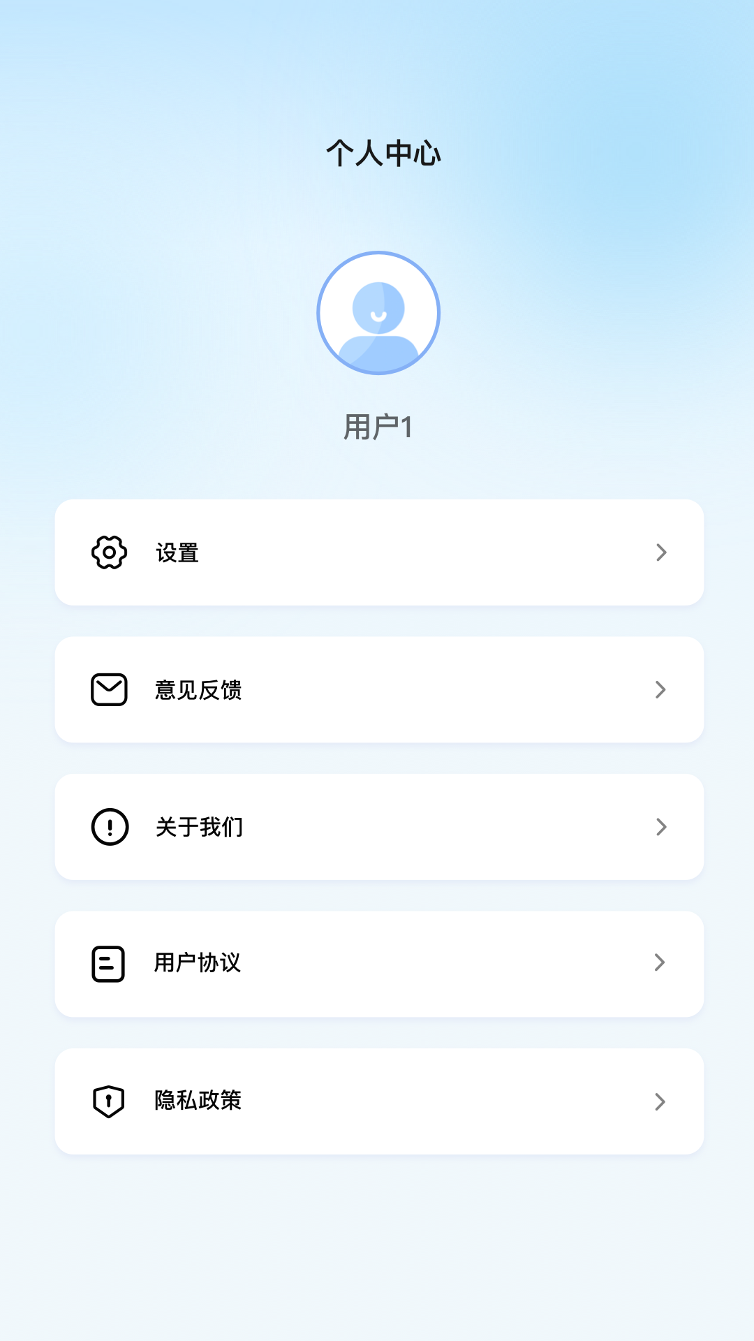 神灯加速器 1.9 安卓版 3