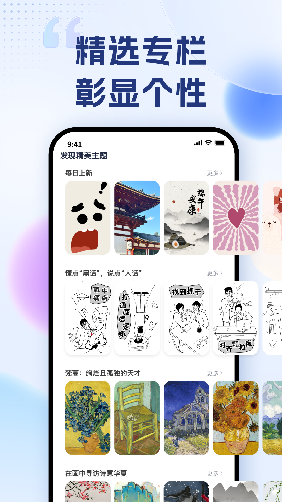 艺云文创 1.4.3 安卓版 2
