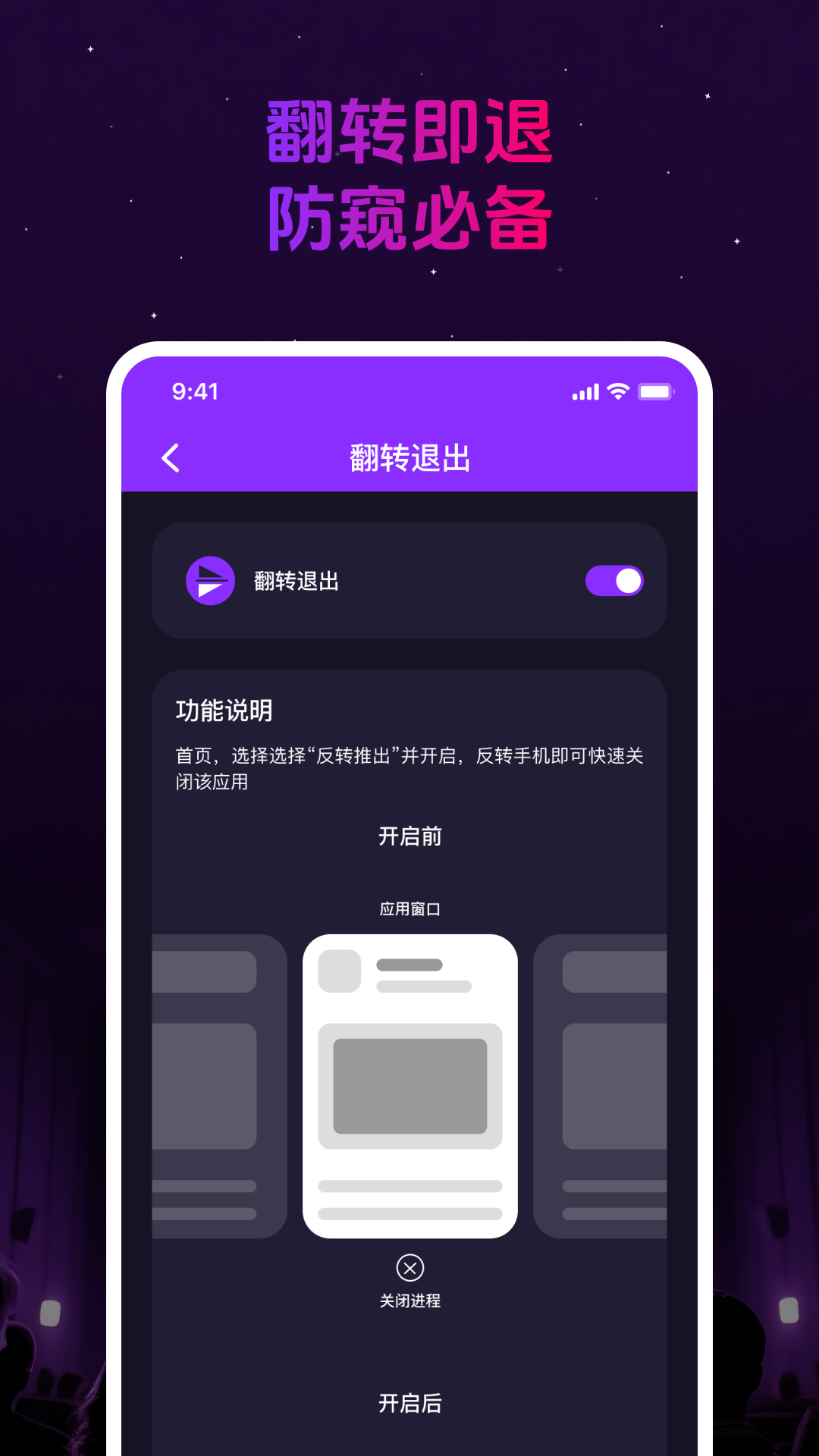 私密视频免费播放器 1.0.1 安卓版 1