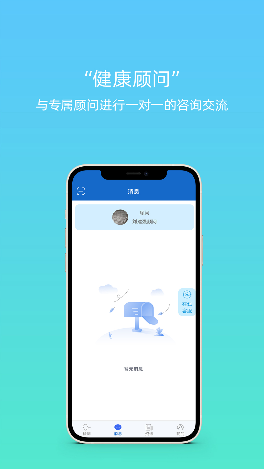 炎管家 2.1.5 安卓版 1