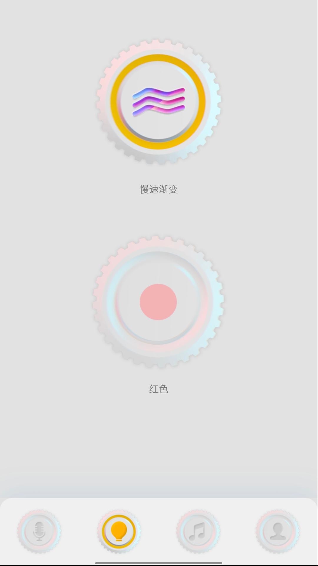 TWVC 1.0.9 安卓版 2