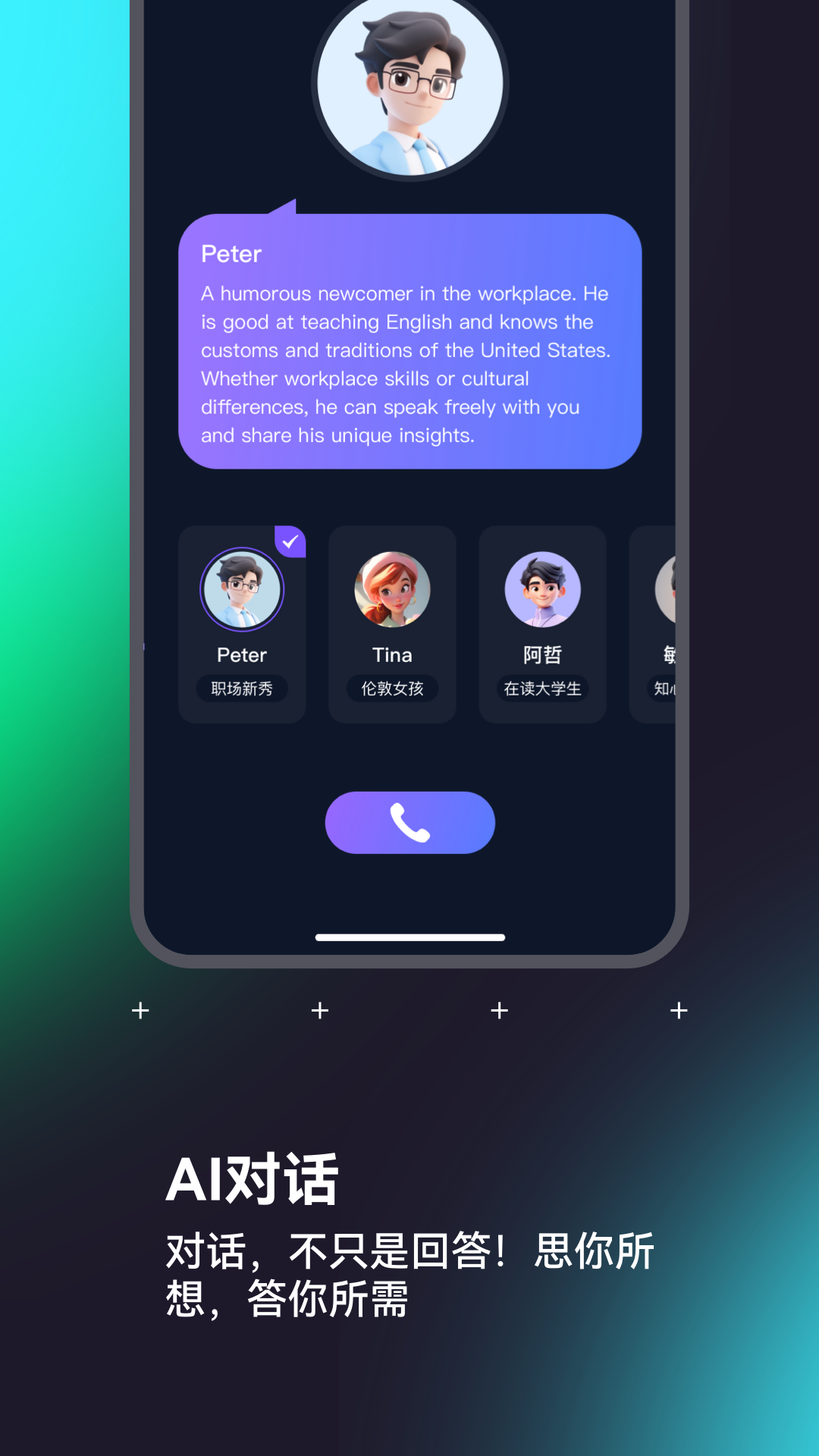 SONGX 3.5.1 安卓版 1
