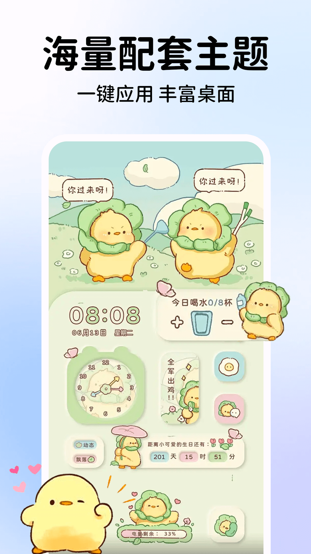 灵动坞通知 1.0.9 安卓版 1
