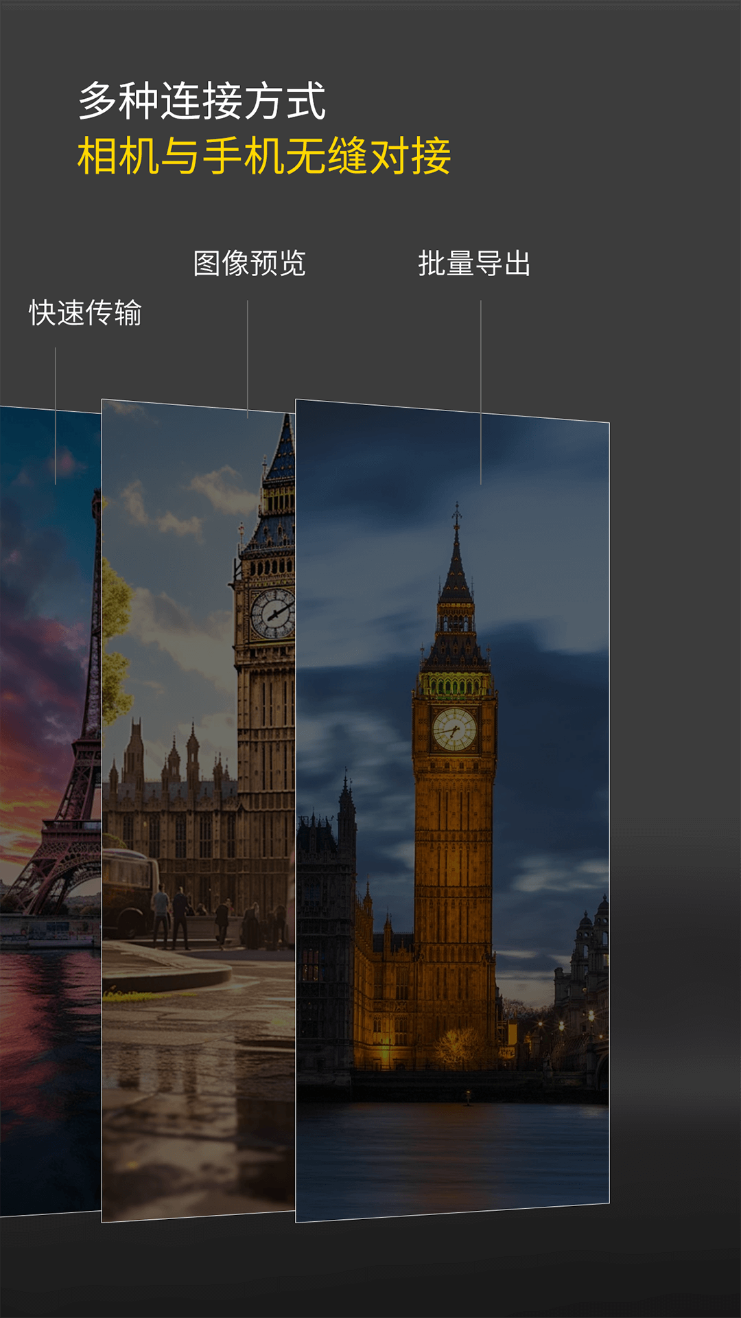 play memory mobile 2.2 安卓版 3