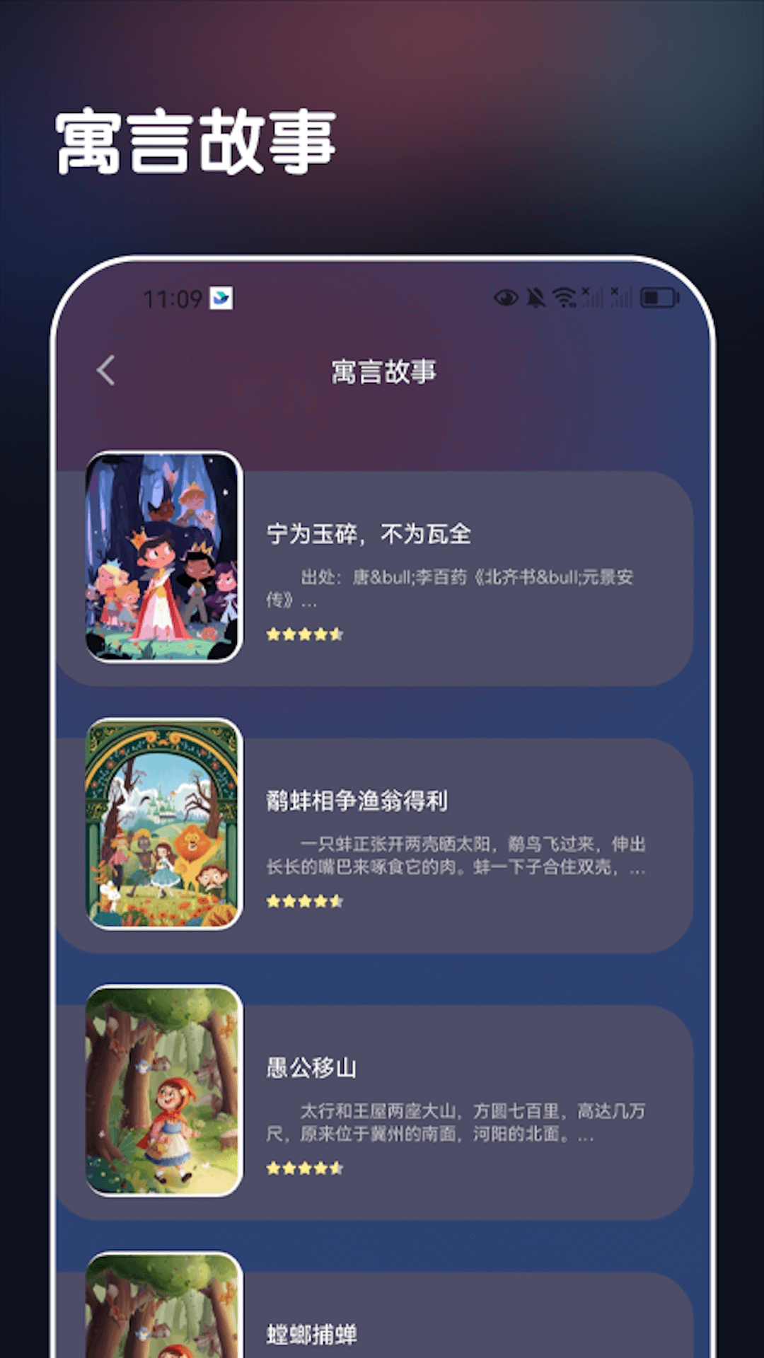 极影乐看 1.0.0 安卓版 2