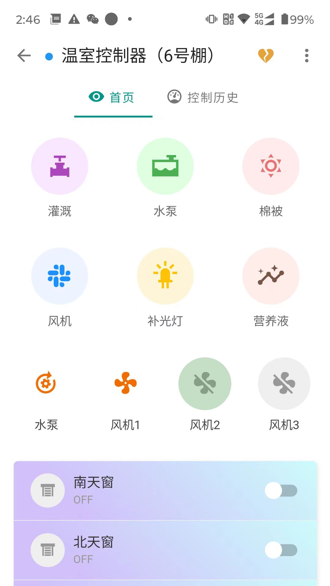 ThingsX 1.7.8 安卓版 2
