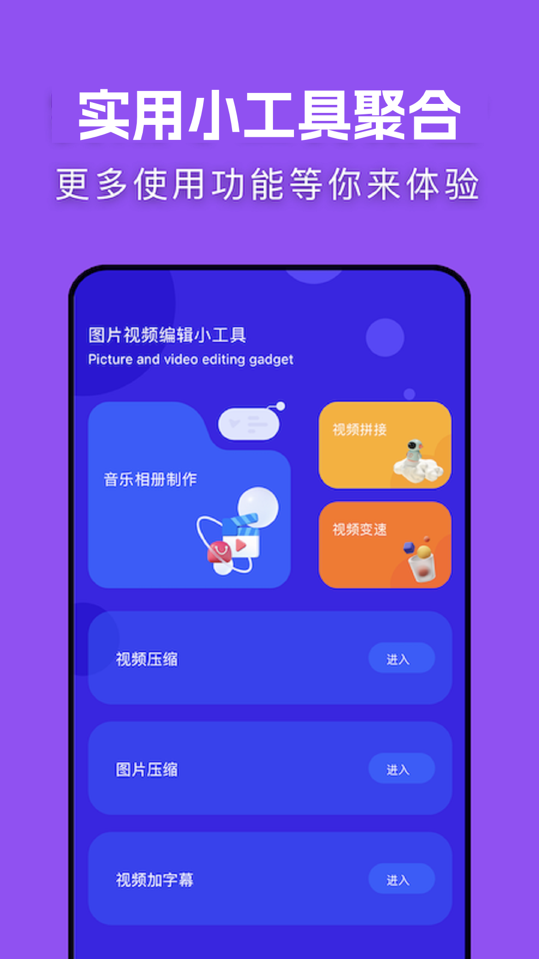 换机 1.22 安卓版 2