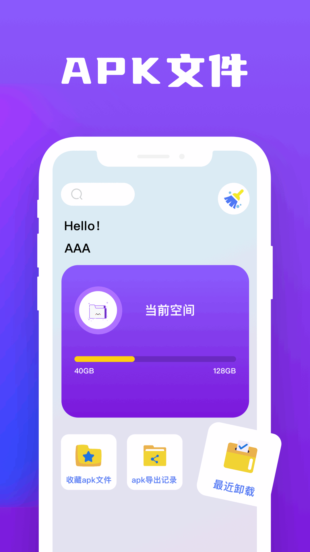 camconnect助手 1.20 安卓版 2