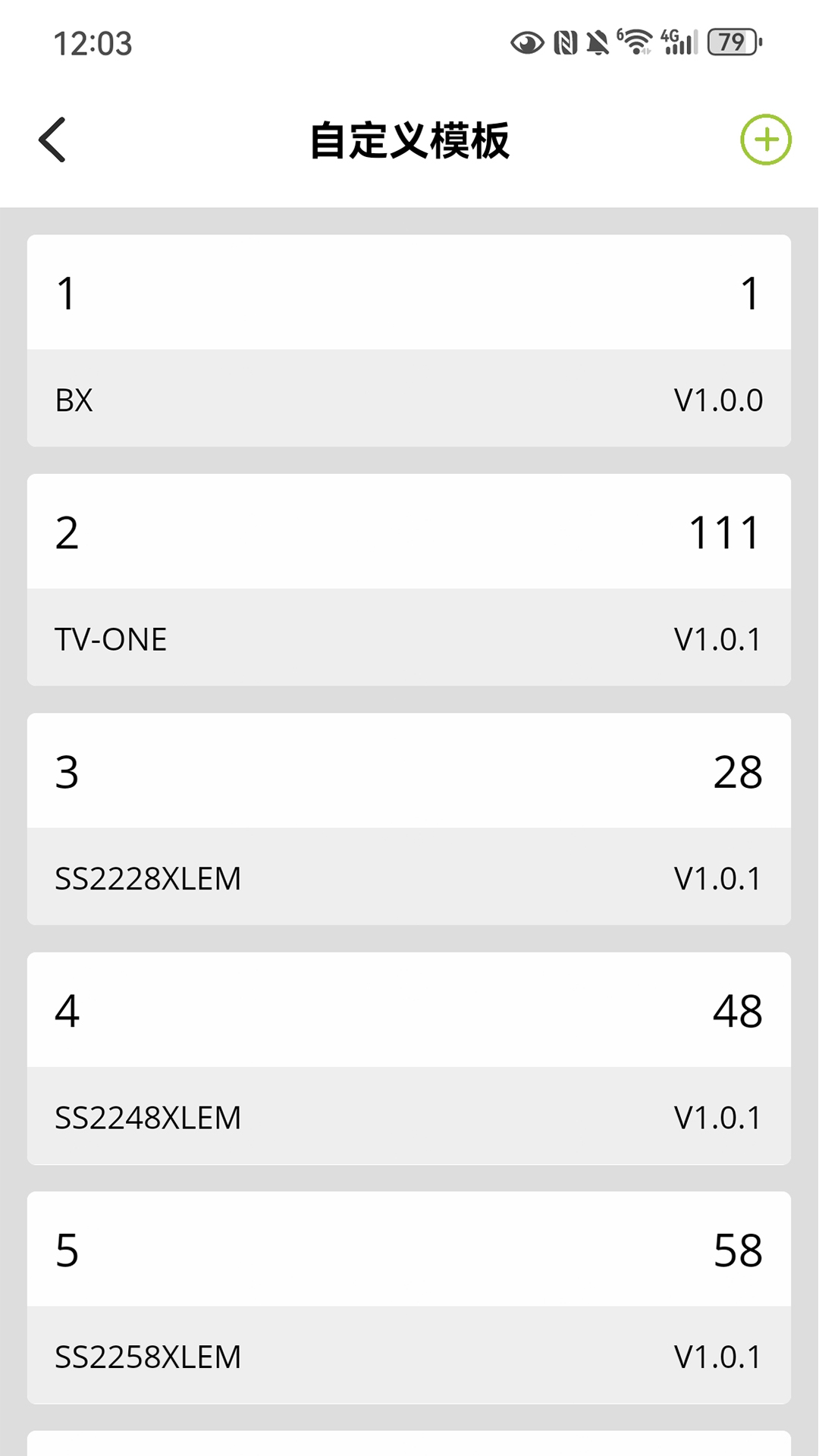 YJ NFC 1.0.18 安卓版 1