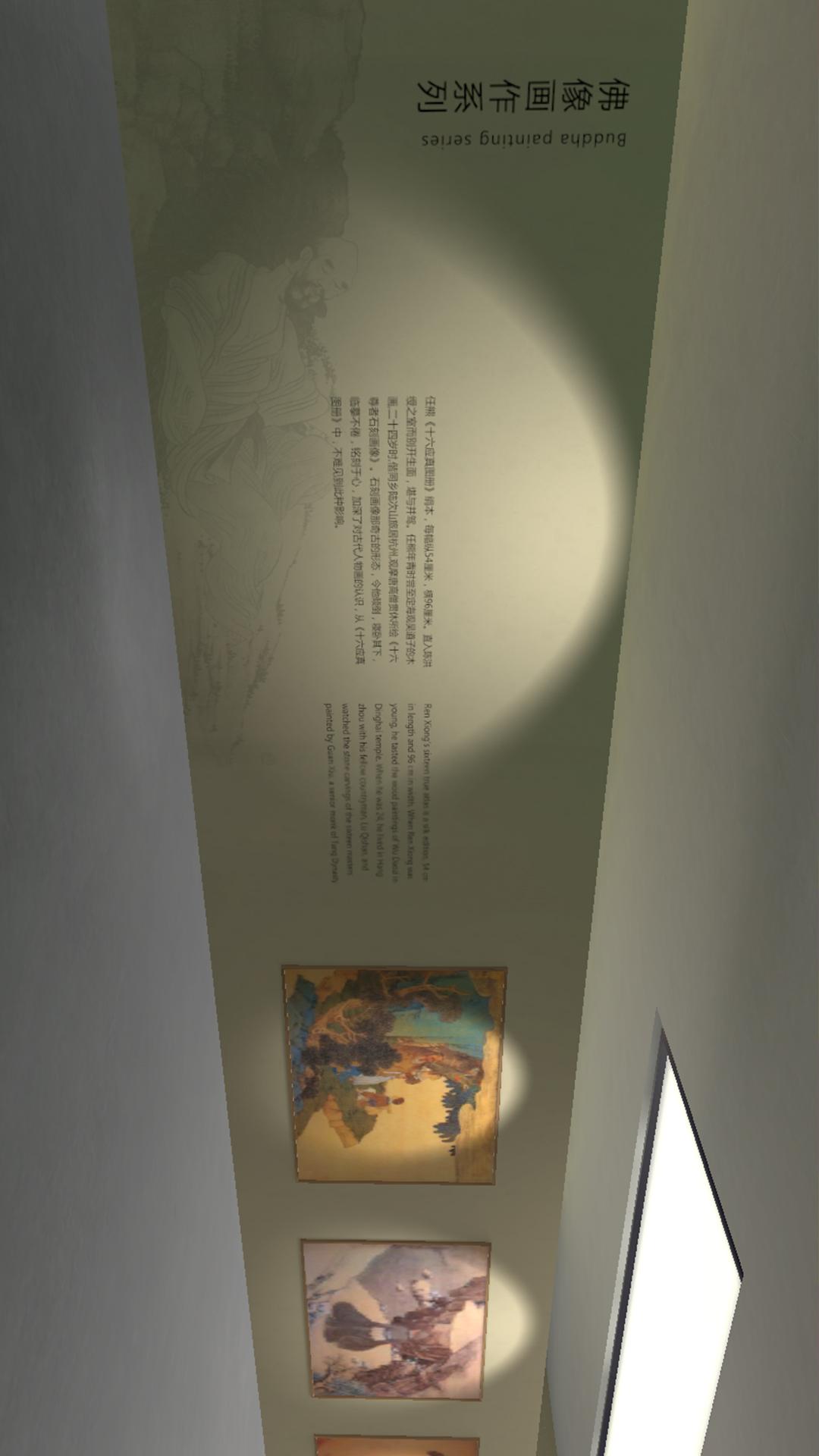 任熊艺术展 0.66 安卓版 2