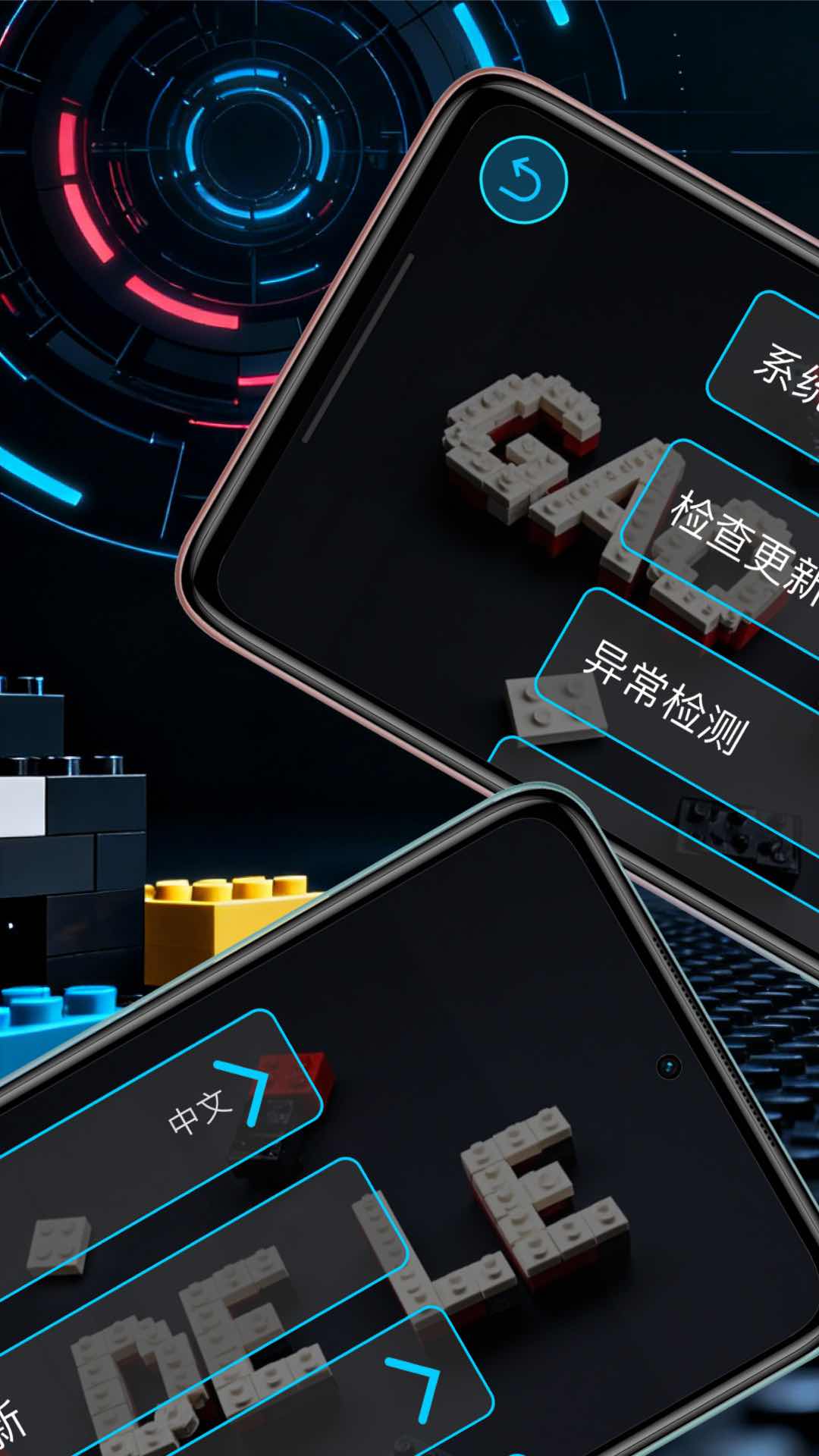 积木动力 1.0.2 安卓版 1