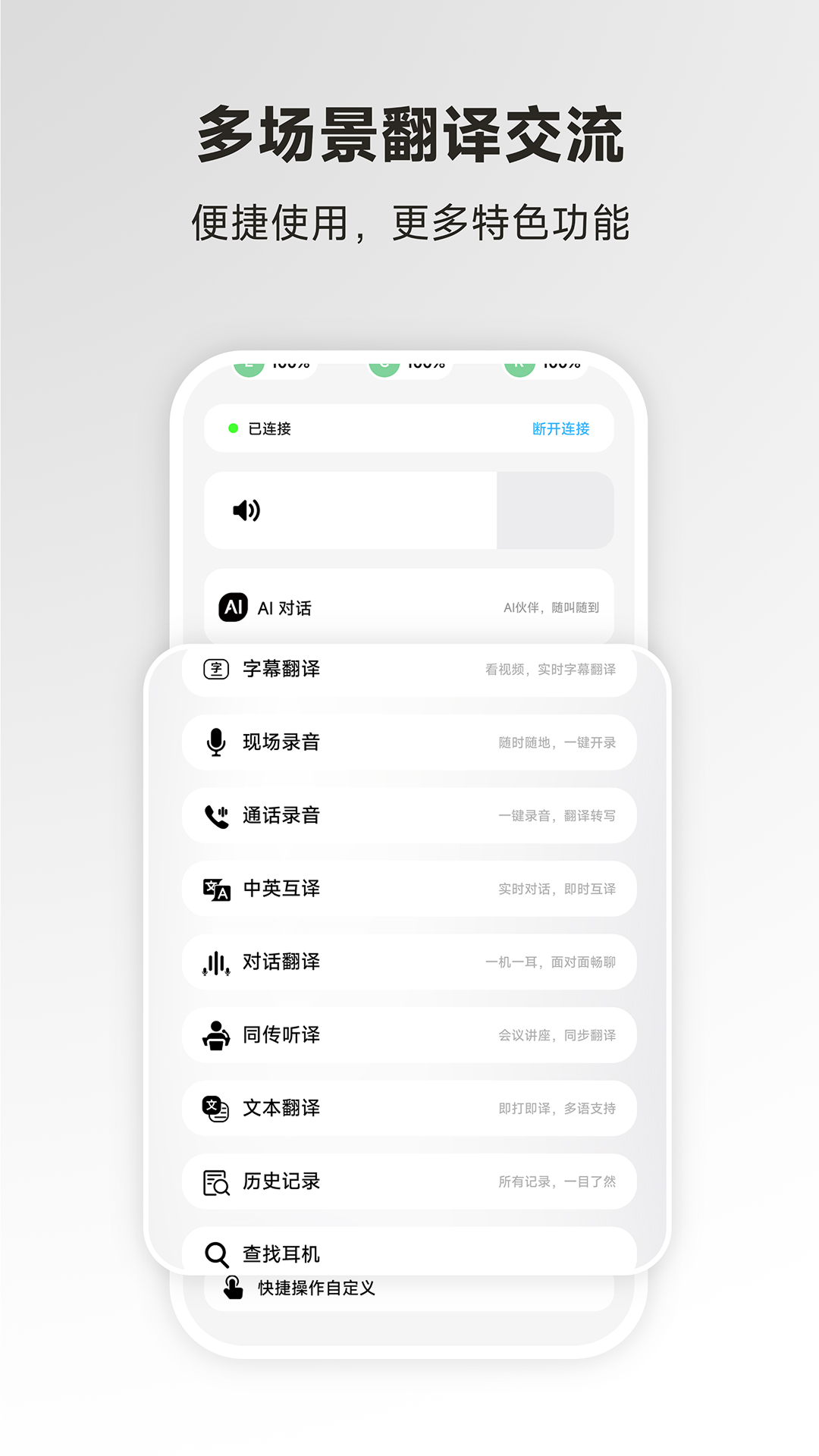 PAXA 0.0.6 安卓版 4