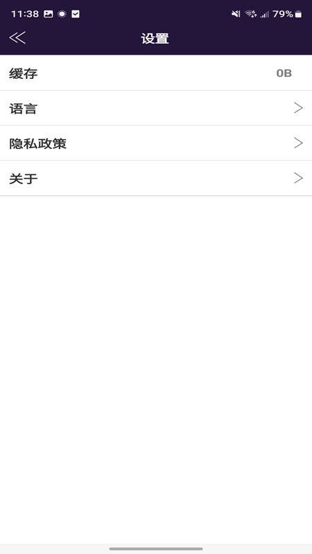 CooDisk 1.0.021 安卓版 1