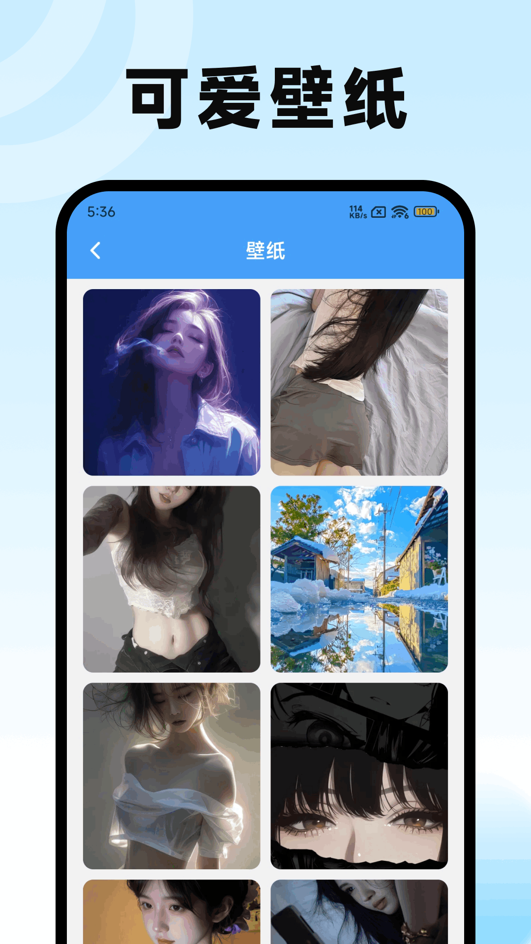 淘金阁引擎 1.2.2 安卓版 3