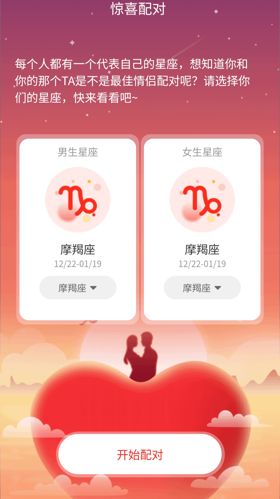 好多主题壁纸 1.0.1.50102411139 安卓版 2