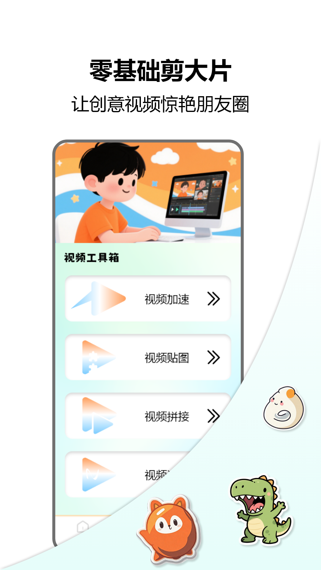 绿茶加速器vpm 1.4 安卓版 1