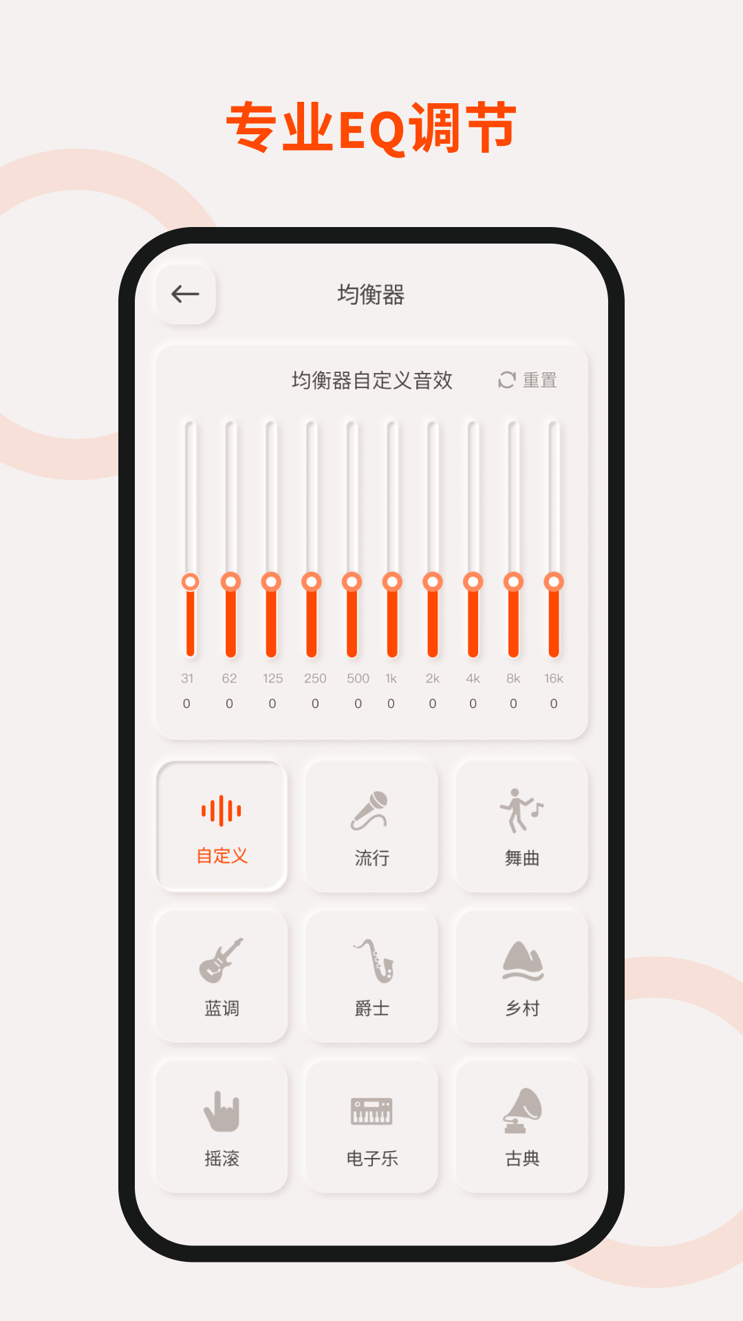 TOUTCE 2.0.8-c 安卓版 1