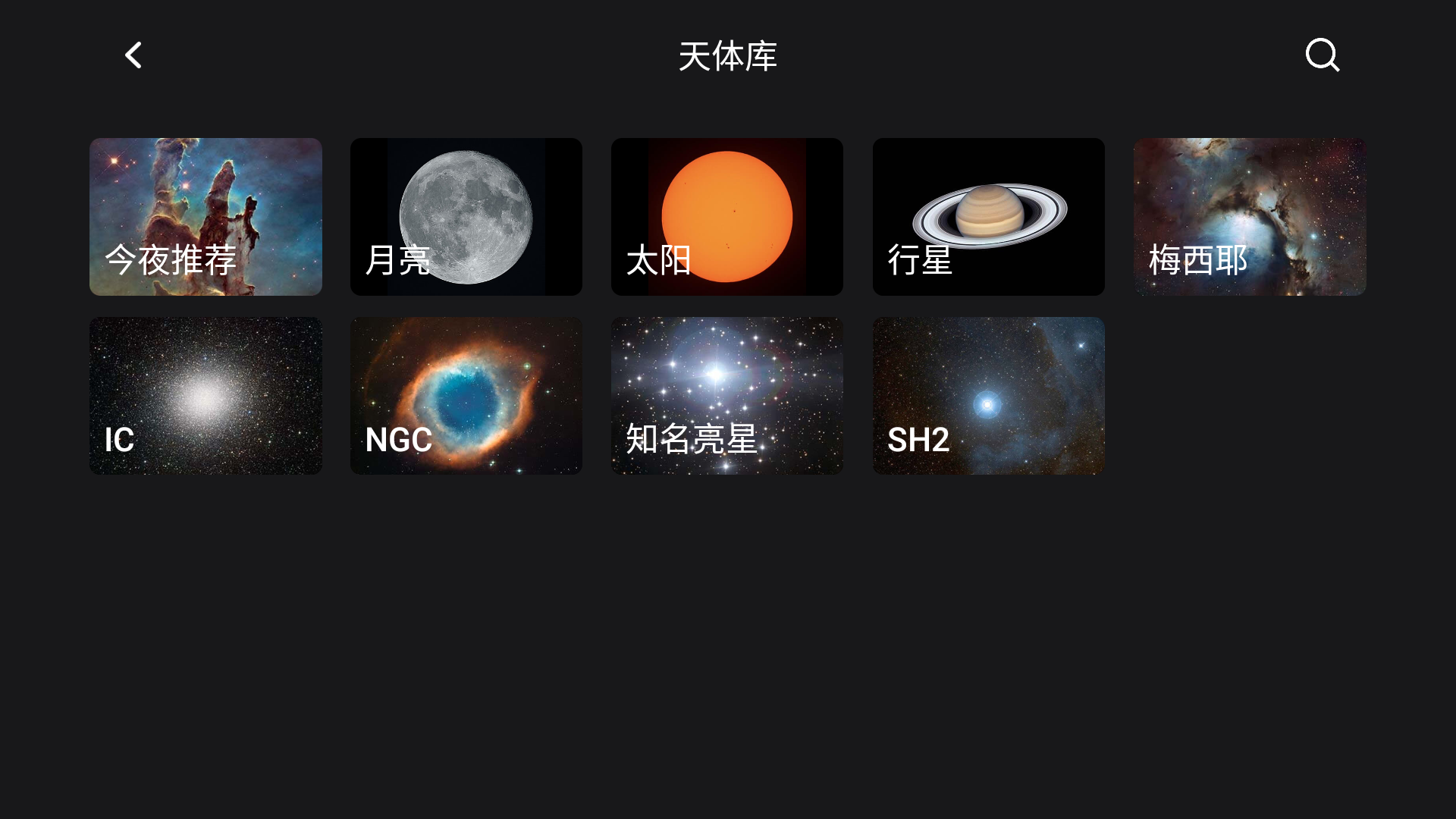EduSnap 2.2.11 安卓版 1