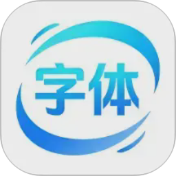 手机放大字体