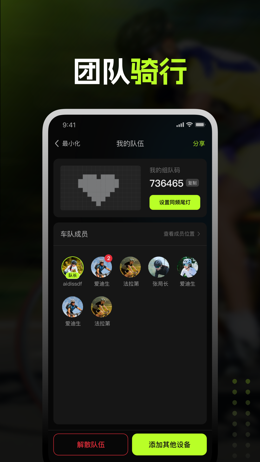 诺行沃克 1.0.5 安卓版 3