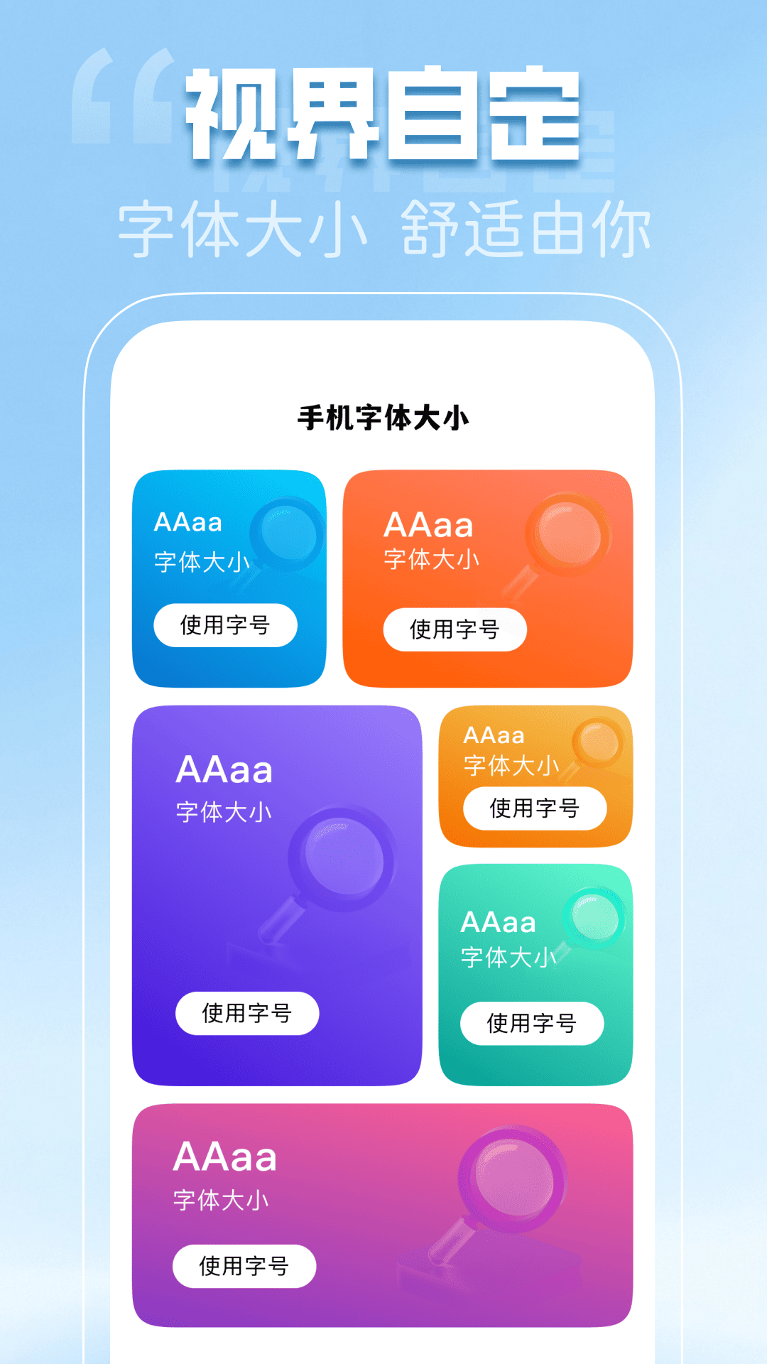 动态壁纸秀秀 1.0.3 安卓版 2