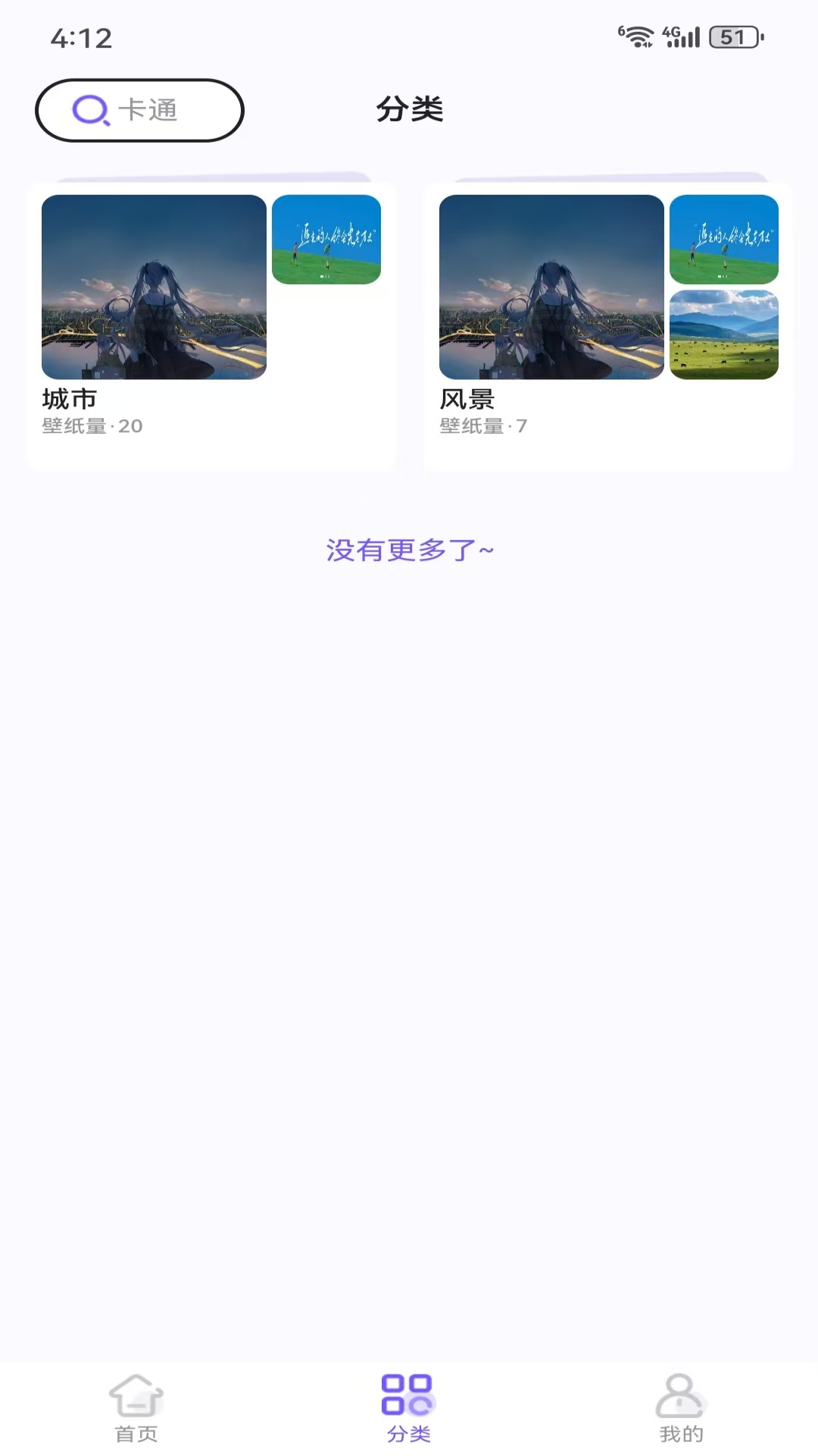 步得积 1.0.0 安卓版 3