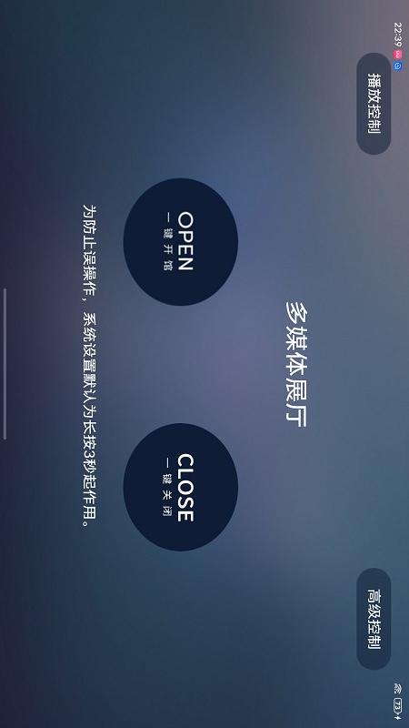 WHA Drist 9.8.1 安卓版 1