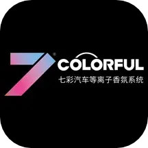 七彩香氛