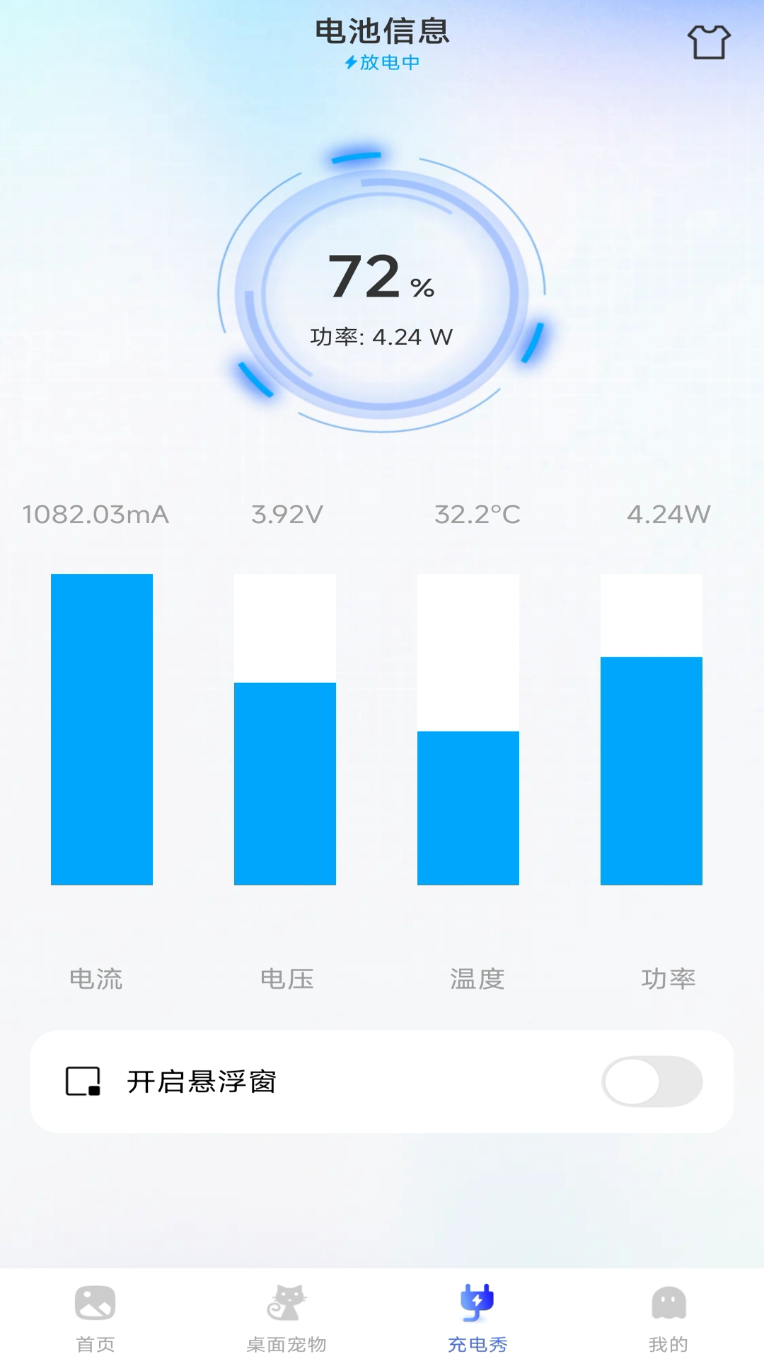 主题壁纸秀秀 1.0.0 安卓版 2