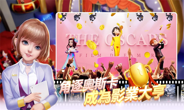 叫我大导演 1.0.32 安卓版 3