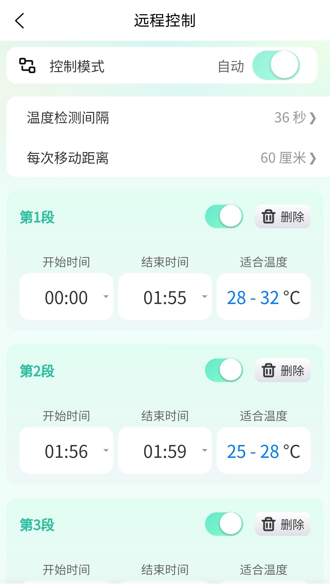 观农四季 1.0.0 安卓版 2