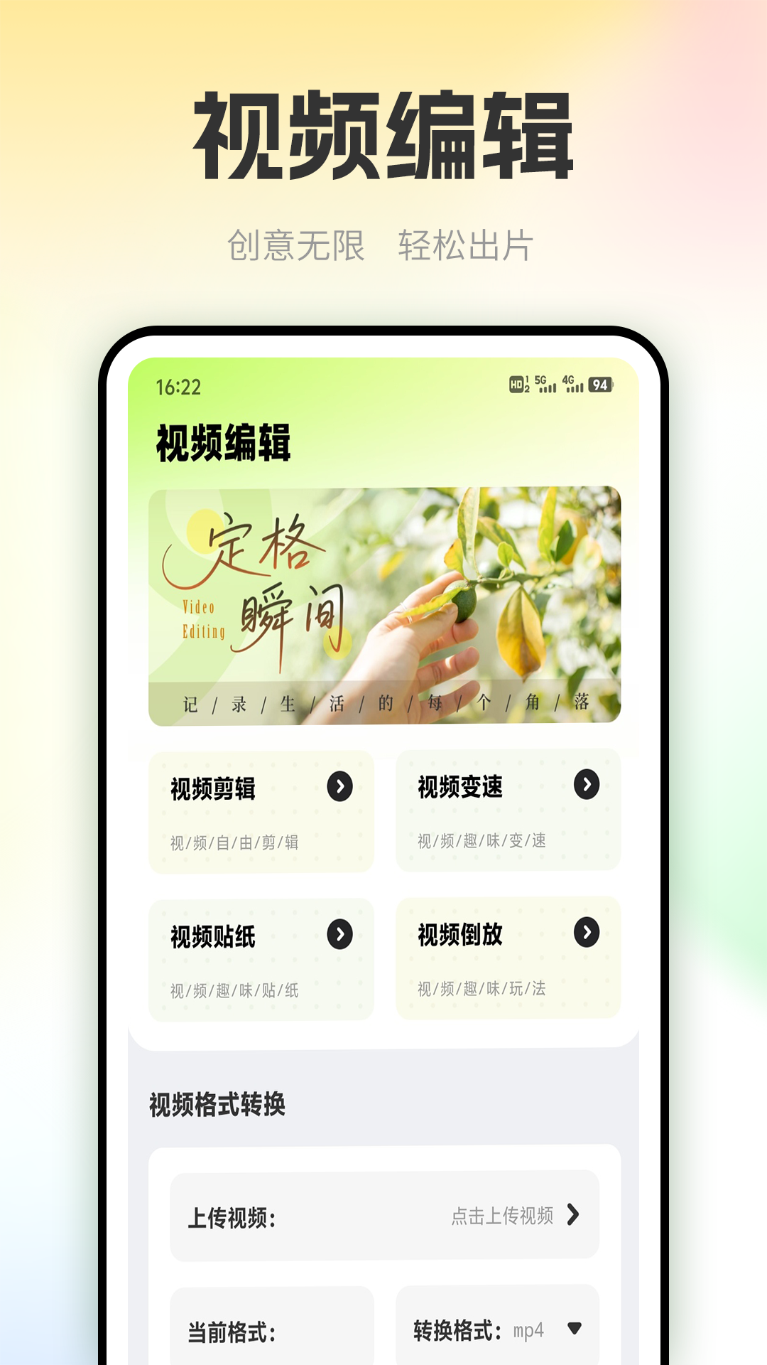 乐盈花 1.0.5 安卓版 3
