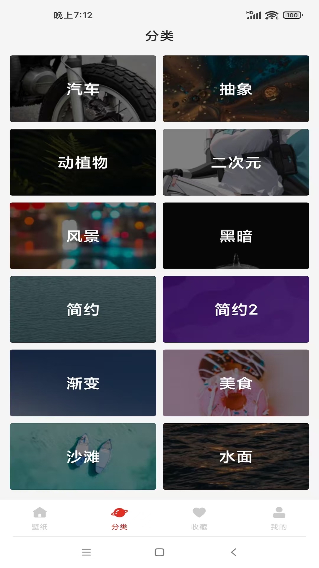 天天竖屏 1.4.3.250115 安卓版 2