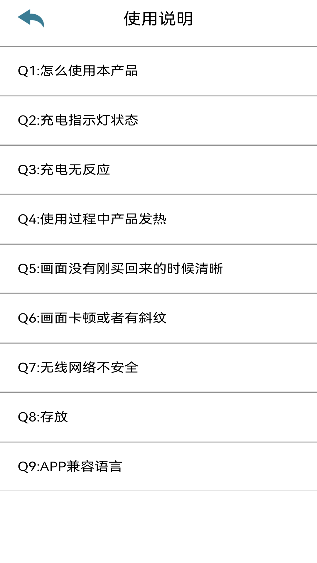 Ksyear 1.6 安卓版 3